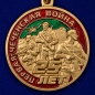 Медаль "25 лет Первой Чеченской войны". Фотография №2