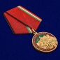 Медаль "25 лет Первой Чеченской войны". Фотография №4