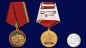Медаль "25 лет Первой Чеченской войны". Фотография №6