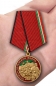 Медаль "25 лет Первой Чеченской войны". Фотография №7