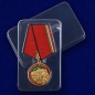 Медаль "25 лет Первой Чеченской войны". Фотография №9