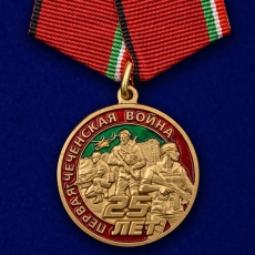 Медаль 25 лет Первой Чеченской войны  фото