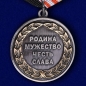 Медаль "Подводные силы ВМФ России". Фотография №2