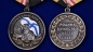 Медаль "Подводные силы ВМФ России". Фотография №4