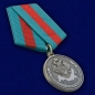 Медаль "Пограничная Служба ФСБ России" (ветеран). Фотография №4