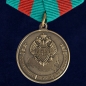 Медаль "Пограничная Служба ФСБ России" (ветеран). Фотография №1
