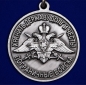 Медаль Погранвойск "За службу на границе" (49 Панфиловский ПогО). Фотография №3