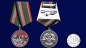 Медаль Погранвойск "За службу на границе" (49 Панфиловский ПогО). Фотография №6