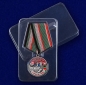 Медаль Погранвойск "За службу на границе" (49 Панфиловский ПогО). Фотография №8