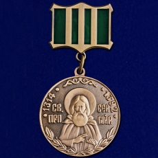 Медаль преподобного Сергия Радонежского 1 степени фото