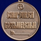 Медаль преподобного Сергия Радонежского 1 степени. Фотография №3