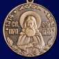 Медаль преподобного Сергия Радонежского 1 степени. Фотография №2