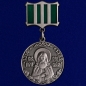 Медаль Сергия Радонежского 2 степени. Фотография №1
