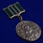 Медаль Сергия Радонежского 2 степени. Фотография №4