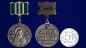 Медаль Сергия Радонежского 2 степени. Фотография №6