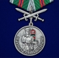 Медаль ПВ "Защитник границ Отечества". Фотография №1