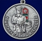 Медаль ПВ "Защитник границ Отечества". Фотография №2