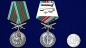 Медаль ПВ "Защитник границ Отечества". Фотография №6