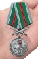 Медаль ПВ "Защитник границ Отечества". Фотография №7