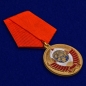 Медаль "Родившемуся в СССР". Фотография №4