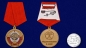 Медаль "Родившемуся в СССР". Фотография №6