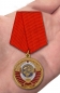 Медаль "Родившемуся в СССР". Фотография №7