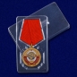 Медаль "Родившемуся в СССР". Фотография №9