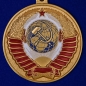 Медаль "Родившемуся в СССР". Фотография №2