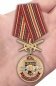 Медаль Росгвардии "115 ОБрСПН". Фотография №7