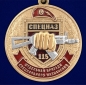 Медаль Росгвардии "115 ОБрСПН". Фотография №2