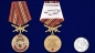Медаль Росгвардии "115 ОБрСПН". Фотография №6