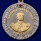 Медаль Росгвардии "Генерал от инфантерии Е.Ф. Комаровский". Фотография №2