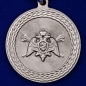 Медаль Росгвардии "Генерал от инфантерии Е.Ф. Комаровский". Фотография №3