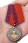 Медаль Росгвардии "Генерал от инфантерии Е.Ф. Комаровский". Фотография №7