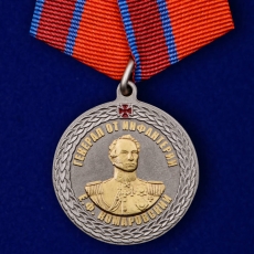 Медаль Росгвардии "Генерал от инфантерии Е.Ф. Комаровский" фото