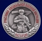 Медаль Росгвардии "Участнику специальной военной операции". Фотография №2