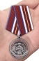 Медаль Росгвардии "Участнику специальной военной операции". Фотография №7