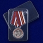 Медаль Росгвардии "Участнику специальной военной операции". Фотография №9