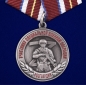Медаль Росгвардии "Участнику специальной военной операции". Фотография №1