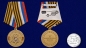 Медаль Росгвардии "За безупречную службу" . Фотография №5