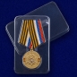Медаль Росгвардии "За безупречную службу" . Фотография №7