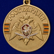 Медаль Росгвардии "За безупречную службу"  фото