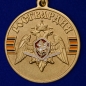Медаль Росгвардии "За безупречную службу" . Фотография №1