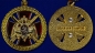 Медаль Росгвардии "За боевое отличие". Фотография №4