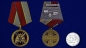 Медаль Росгвардии "За боевое отличие". Фотография №5