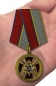 Медаль Росгвардии "За боевое отличие". Фотография №6