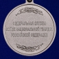 Медаль Росгвардии "За отличие в службе" 1 степени. Фотография №2
