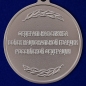 Медаль Росгвардии "За отличие в службе" 2 степени. Фотография №2