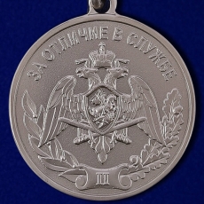 Медаль Росгвардии За отличие в службе 2 степени  фото