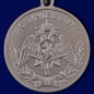 Медаль Росгвардии "За отличие в службе" 2 степени. Фотография №1